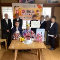 100歳の誕生日（島尾の家）