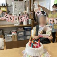 誕生日会（グループホーム島尾）