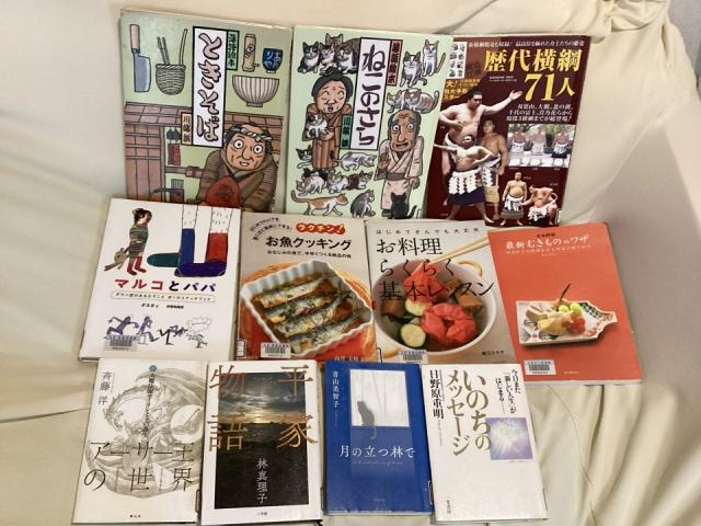 移動図書館で借りた本（グループホーム島尾）